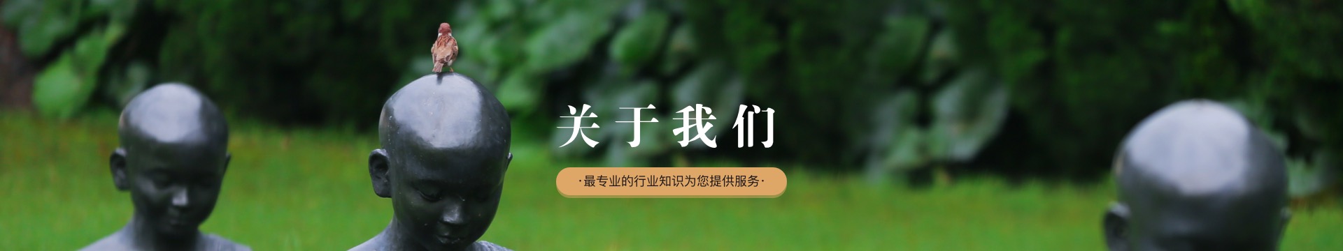 阜阳万福山生态陵园